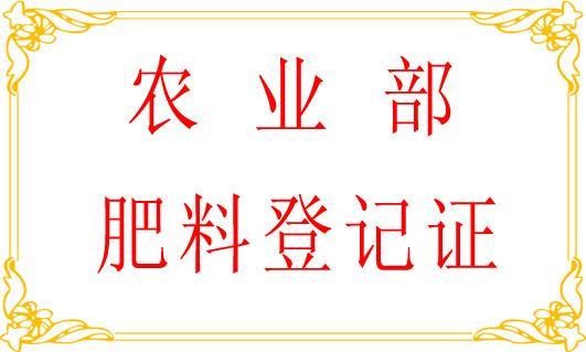 農(nóng)藥登記證可否轉(zhuǎn)讓？